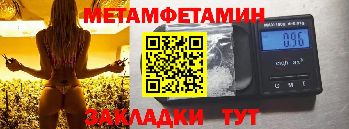 АМФ VHQ Рузаевка