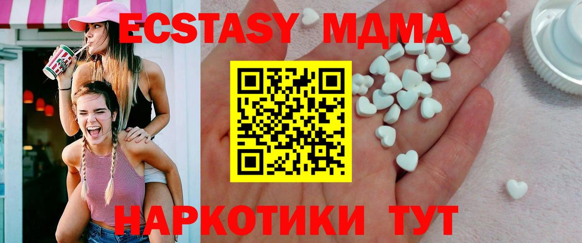 Ecstasy 300 mg  где купить наркоту  Рузаевка  Экстази  Вход с VPN  ЭКСТАЗИ VHQ 