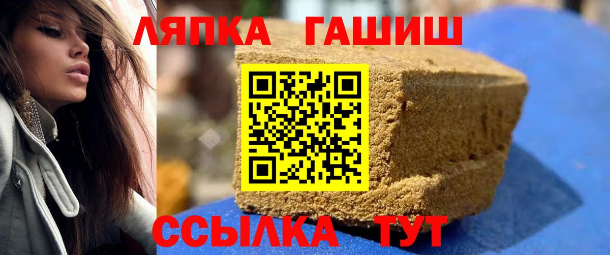 А ПВП Рузаевка
