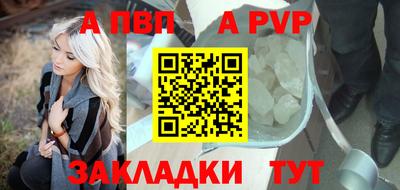 героин Партизанск