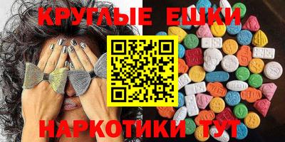 прущие грибы Обнинск