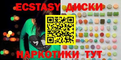 прущие грибы Обнинск