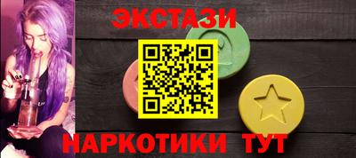 MDMA Обь