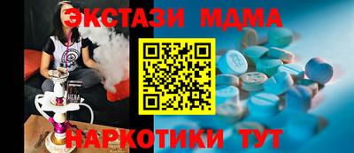 MDMA Обь