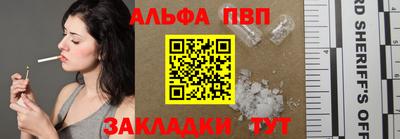 прущие грибы Обнинск