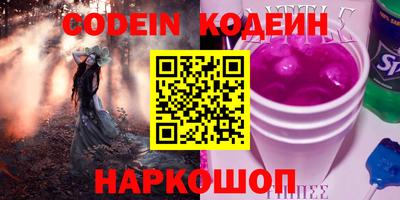 прущие грибы Обнинск