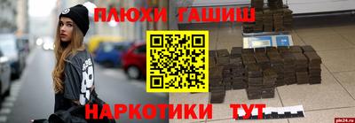 прущие грибы Обнинск