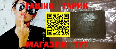 марихуана Пенза