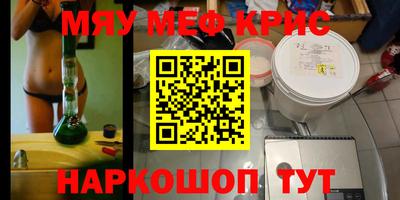 прущие грибы Обнинск