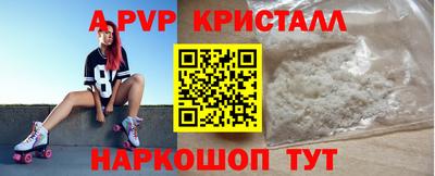 прущие грибы Обнинск