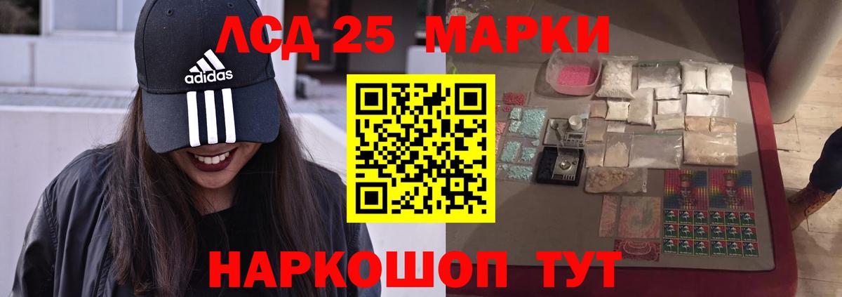 OMG сайт  Лсд 25 экстази ecstasy  Лсд 25 экстази кислота  Вход с VPN  Рузаевка 
