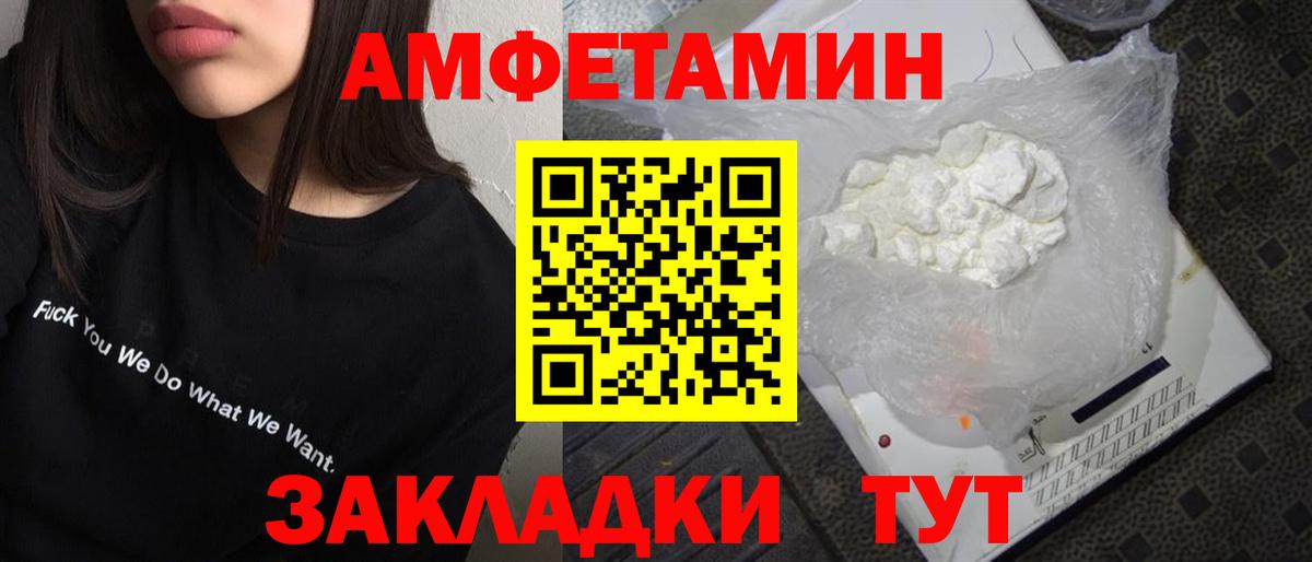 Метамфетамин Декстрометамфетамин 99.9% Рузаевка