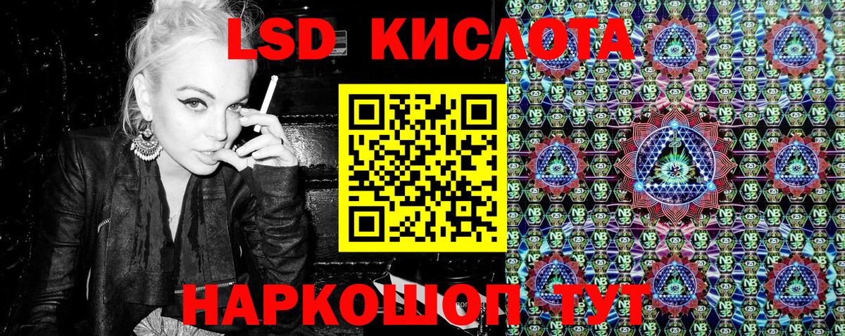 Марки NBOMe  Вход с VPN  Наркотические марки 1,5мг  Рузаевка  Наркотические марки 1,5мг 