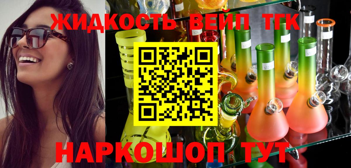 АМФ кристаллы  Вход с VPN  КОКАИН  ГАШ  Рузаевка  Бошки Шишки  Меф   Метадон 