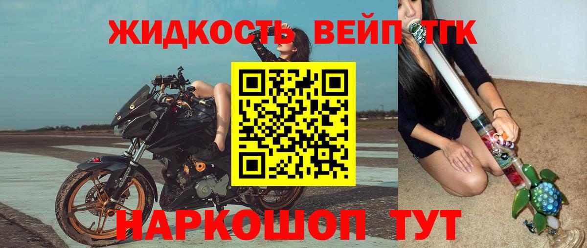 ТГК Wax Рузаевка