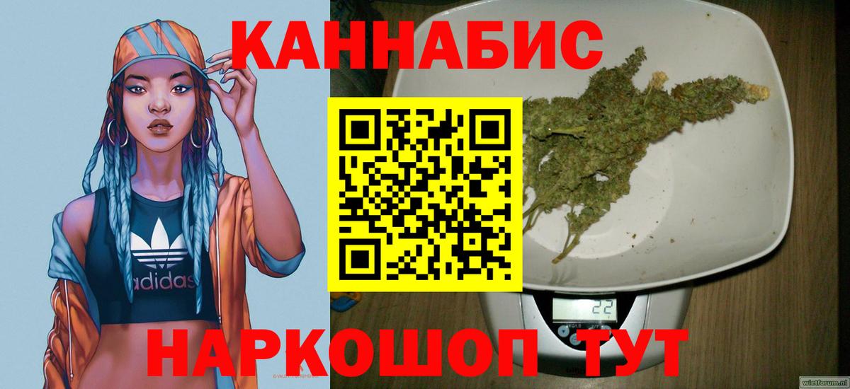Каннабис THC 21%  Бошки Шишки семена  Бошки Шишки Bruce Banner  Рузаевка  Вход с VPN 